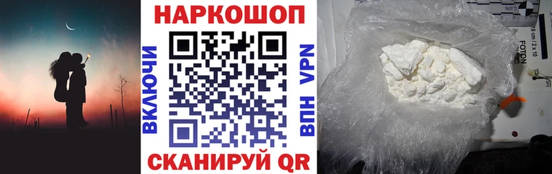 Наркота Новохопёрск MEGA как войти Метадон МЕФ Канабис