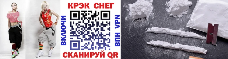 Кокаин 99%  Новохопёрск 