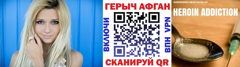 ГЕРОИН белый  где продают наркотики  Новохопёрск 