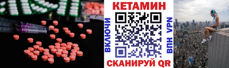 Кетамин ketamine kraken как зайти Новохопёрск