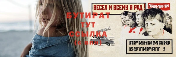 МДМА Бородино