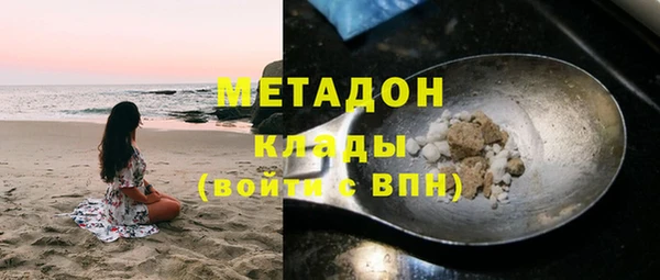 МДМА Бородино