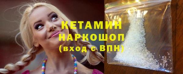 эйфоретик Бугульма