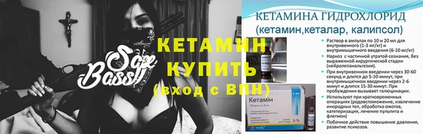 эйфоретик Бугульма