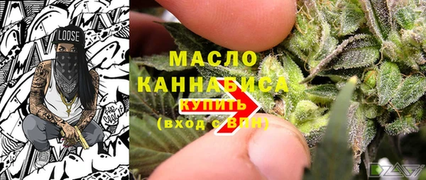 МДМА Бородино