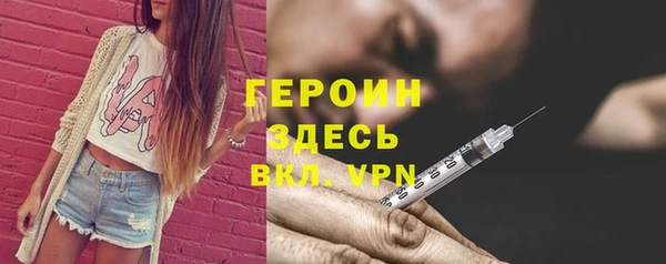 шишки Бронницы