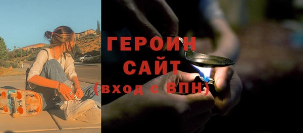 шишки Бронницы