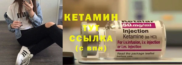 эйфоретик Бугульма