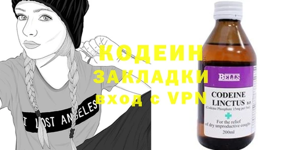 эйфоретик Бугульма