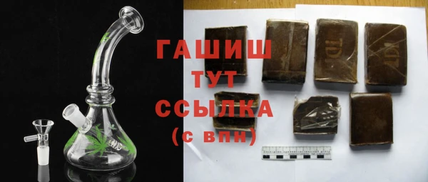 шишки Бронницы