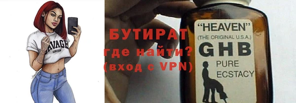 эйфоретик Бугульма