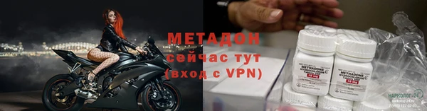 МДМА Бородино