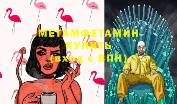 шишки Бронницы