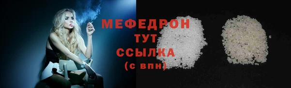 МДМА Бородино