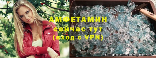 эйфоретик Бугульма