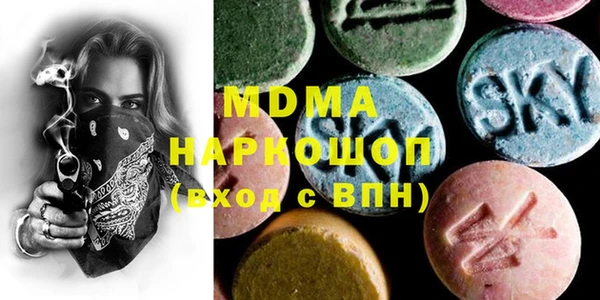 эйфоретик Бугульма