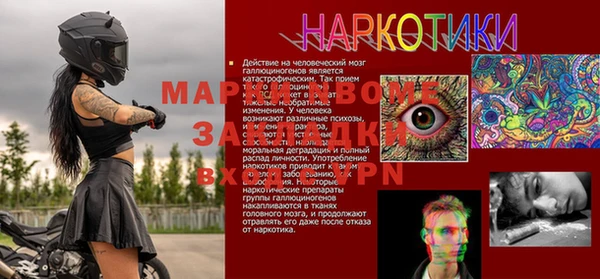эйфоретик Бугульма