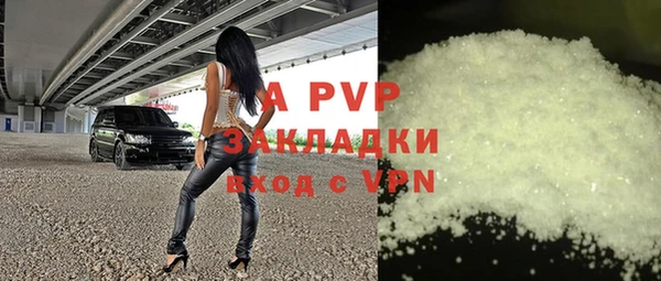 шишки Бронницы