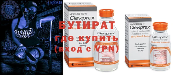 эйфоретик Бугульма