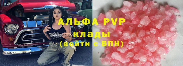 кристаллы Слюдянка