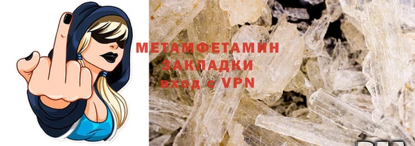 МДМА Бородино