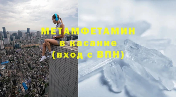 МДМА Бородино