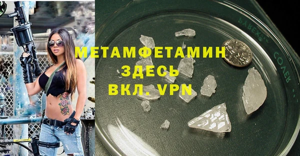 эйфоретик Бугульма