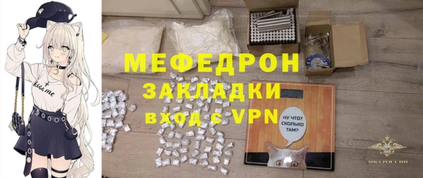 шишки Бронницы