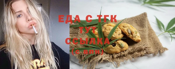 шишки Бронницы