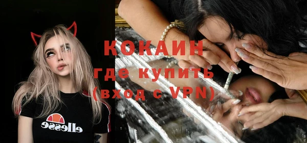эйфоретик Бугульма