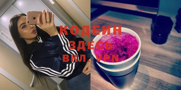 МДМА Бородино