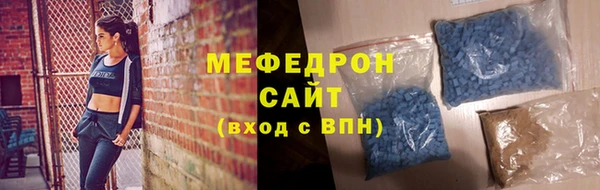 МДМА Бородино
