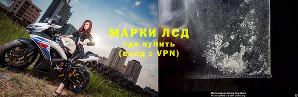 МДМА Бородино