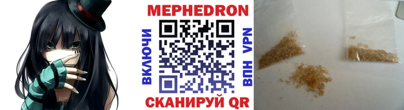 МЯУ-МЯУ 4 MMC  Новохопёрск 