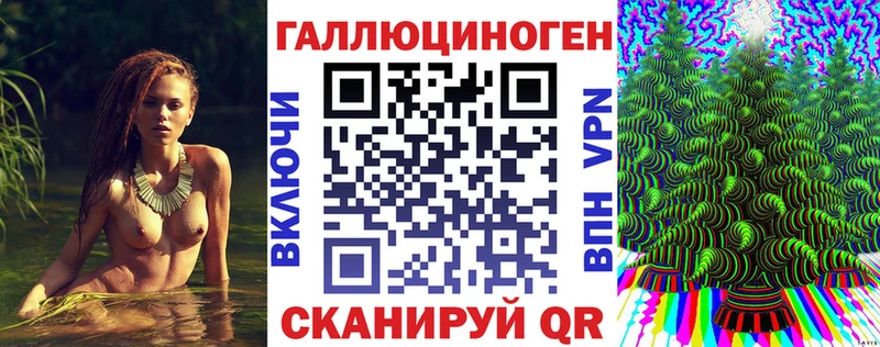 Галлюциногенные грибы Magic Shrooms  hydra маркетплейс  Новохопёрск  цены  